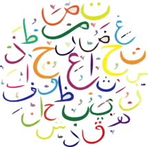 Hidaya Online Learn Quran Online Arabic