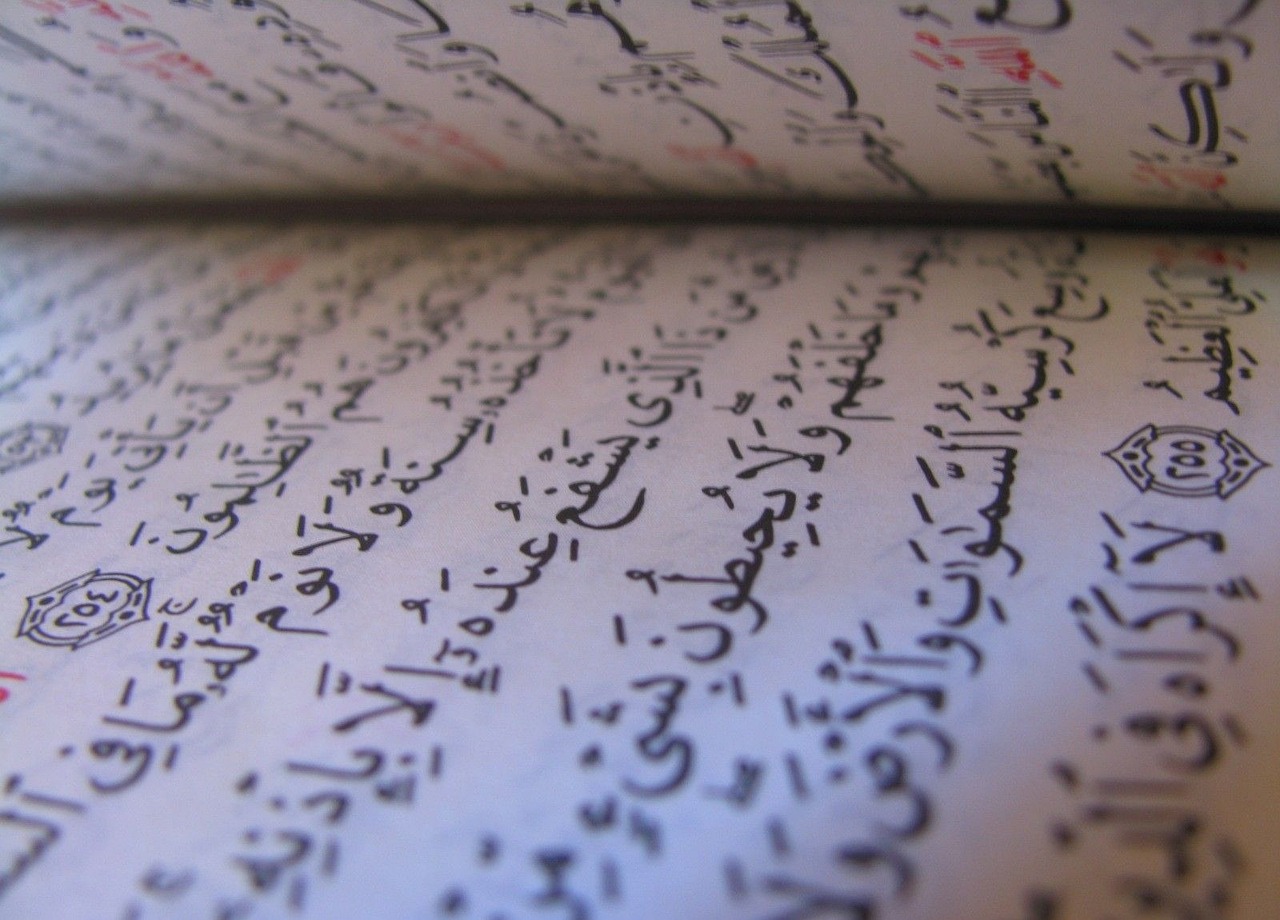 How to Effectively Start Learning the Quran Online